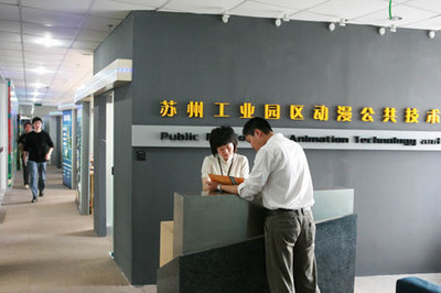 蘇州工業園區 技術服務賦能，媒體聚焦創新高